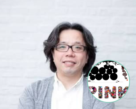 Maestros del diseño……YUGO NAKAMURA – Guía Impresión